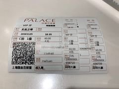 -百丽宫影城(ifc商场店)