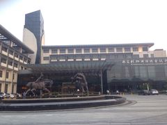 西交利物浦国际会议中心-苏州西交利物浦大学国际会议中心
