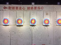 -箭心弓社射箭俱乐部(上地店)