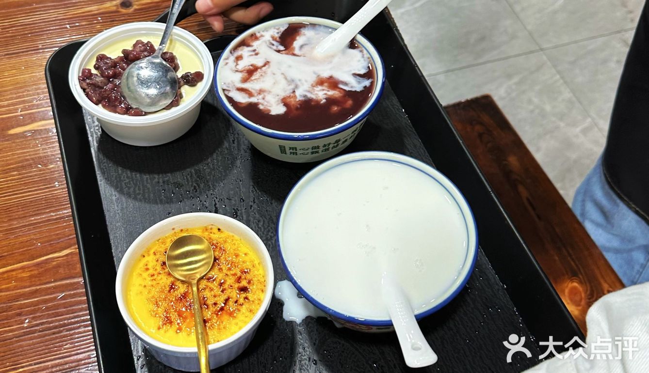 又招财又招桃花的财神糖水铺你去没？