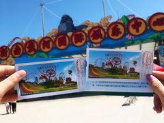 -南戴河国际娱乐中心