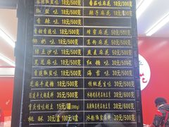-陈建平麻花(磁器口总店)