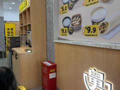 -老娘舅(杭州地铁凤起路站店)