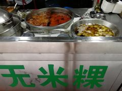 -老福合沟无米粿甜汤粿品店