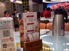 -松雅轩(大源店)