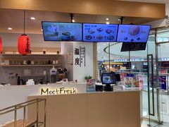 -鲜芋仙(番禺万达广场店)