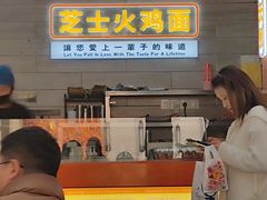 -冠雄先生烤冷面(熙街旗舰店)