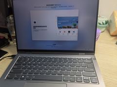 -联想直营店(上海园区店)