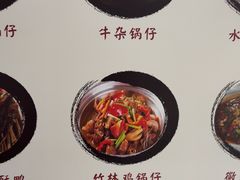 -黄牛肉馆·皖南土菜