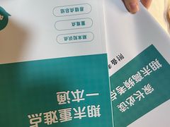 -紫光园清真北京小吃(广渠门内店)
