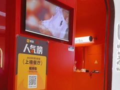 -蛙来哒(龙华壹方天地店)