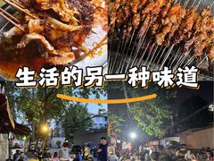 -金二烤肉(早慈巷小区店)