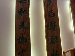 -水煮三国·川鲁江湖菜(香山店)