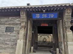 -鸡鸣驿城