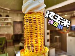 -茶是一枝花泡茶店