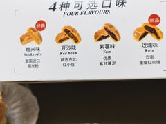 -味多美蛋糕(航天桥店)