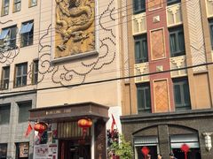 -乾隆美食·本帮菜(黄河路店)