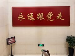 -中共一大纪念馆