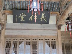 -潜口民宅博物馆