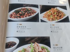 -浦江餐饮•上海菜馆(五四路店)