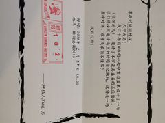 -脑洞先生非恐剧情密室(五一店)