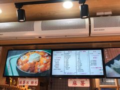 -运栋天马牛肉饼(林科大店)
