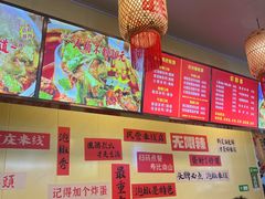 -王大乔泡椒米线(吉联MALL店)