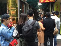 门面-五娭毑臭豆腐(黄兴南路店)