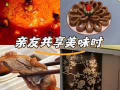 -一品淮扬 · 淮扬菜·北京万达文华酒店