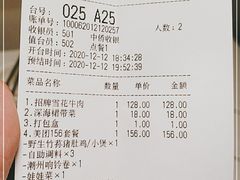 -煲王粤菜餐厅(中侨中心店)