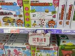 -TOYSRUS玩具反斗城(南宁万象城店)