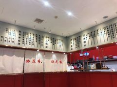 大堂-裕莲楼(环球港店)
