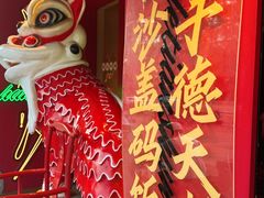 -德天顺盖码饭(人民西路店)