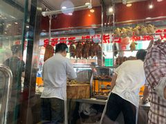 -老字号蛇口德记烧腊饭店·海鲜加工