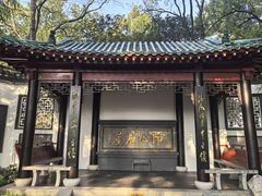-古琴台