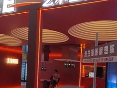 -海德温泉生活馆(朝阳大悦城店)