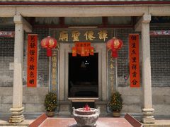 -平海古城