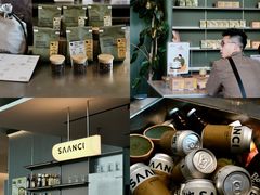 -SAANCI山池咖啡(海上世界文化艺术中心店)