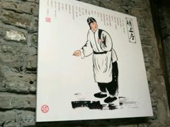 -老北京炸酱面(故宫店)