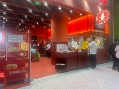 -喜家德虾仁水饺(岗厦北店)