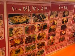 -拉面莊夢語＆中华料理八椿