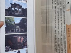 -建水文庙