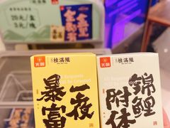 -桂满陇-锦绣江南(万象城店)