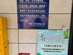 -青城两河漂流
