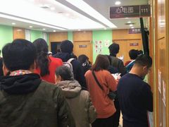 -爱康国宾体检中心(总部基地分院)