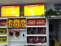 -金元源(新星店)