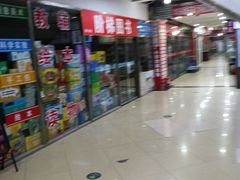 -花鸟鱼古玩市场