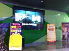 -幸福蓝海国际影城(苏州凤凰店)