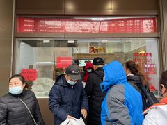 门面-五芳斋(中山大道总店)