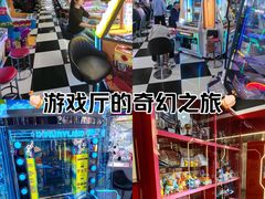 -天天玩X秋葉原日系动漫游戏中心